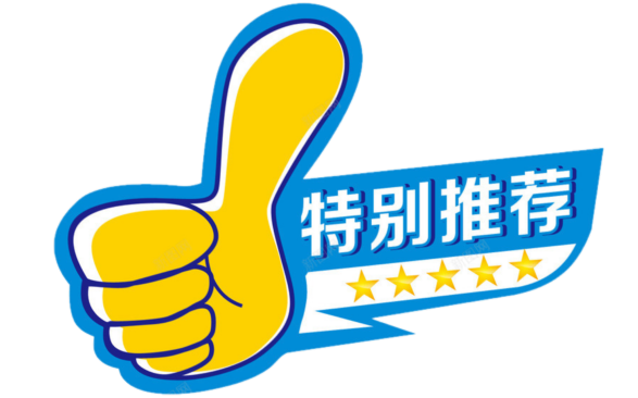 日本柔道66公斤名将_日本柔道历史身高_柔道身高