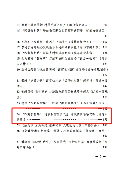 营养餐的设计_生物营养餐设计_营养餐的设计原则
