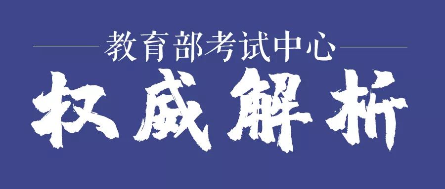 体育常识考试试卷_体育试题卷_体育考试题目带答案