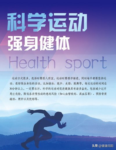 有氧运动拔河_拔河有氧还是无氧运动_拔河运动氧有什么作用