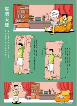有氧运动拔河_拔河有氧还是无氧运动_拔河运动氧有什么作用