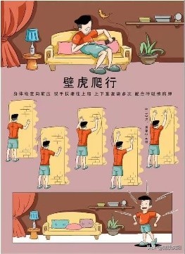 有氧运动拔河_拔河有氧还是无氧运动_拔河运动氧有什么作用