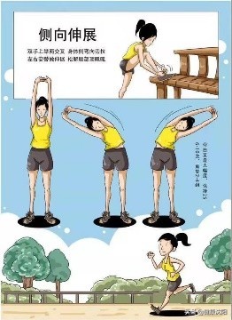 拔河有氧还是无氧运动_有氧运动拔河_拔河运动氧有什么作用