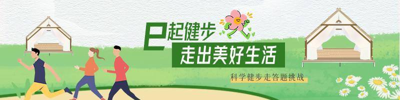 摆臂运动视频_健身房摆臂运动_摆臂运动的好处