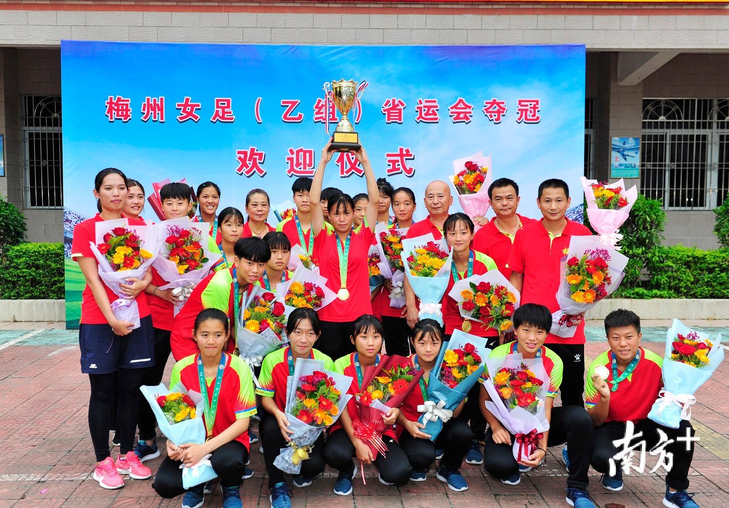 广东梅州五华足球_梅州五华足球冠军_足球梅州冠军五华是谁
