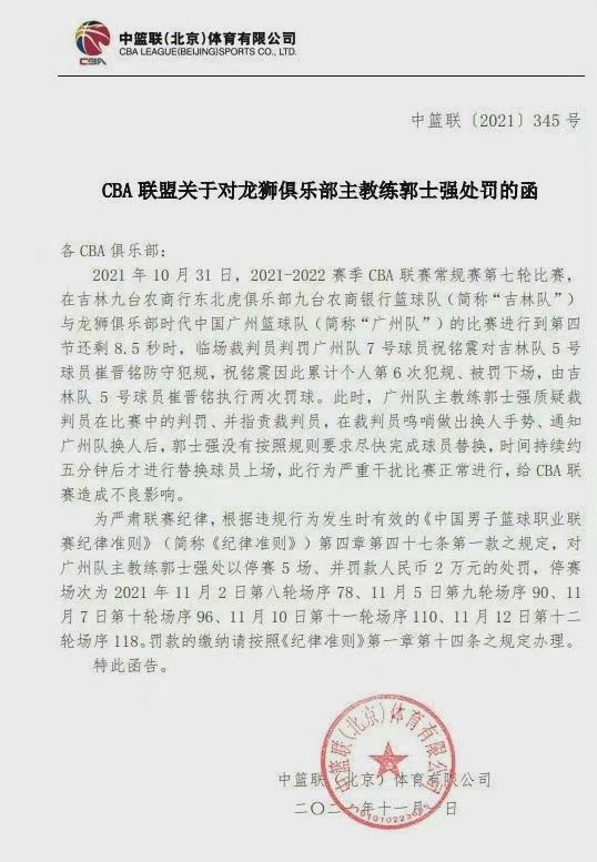 篮球赛中裁判手势_篮球裁判手势报数字_篮球赛比赛规则裁判手势