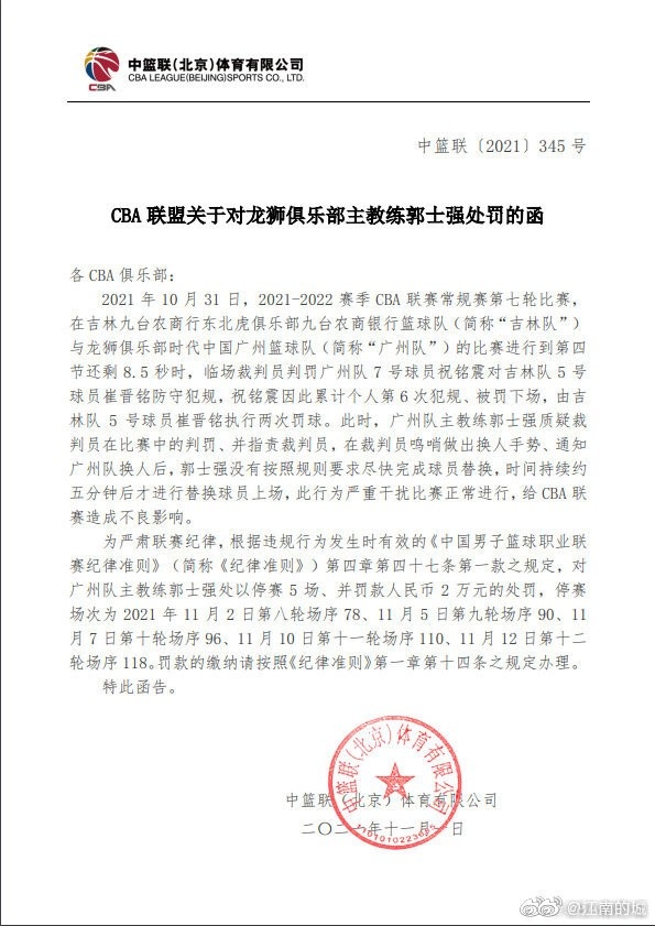 篮球裁判手势违例_篮球赛比赛规则裁判手势_篮球赛中裁判手势