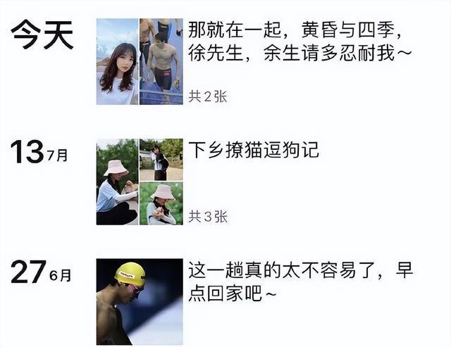 王冰冰游泳世界冠军_游泳冠军王帅_王冰冰游泳队