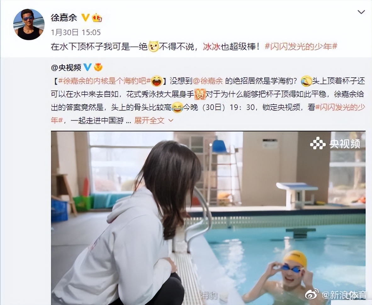 王冰冰游泳世界冠军_游泳冠军王帅_王冰冰游泳队