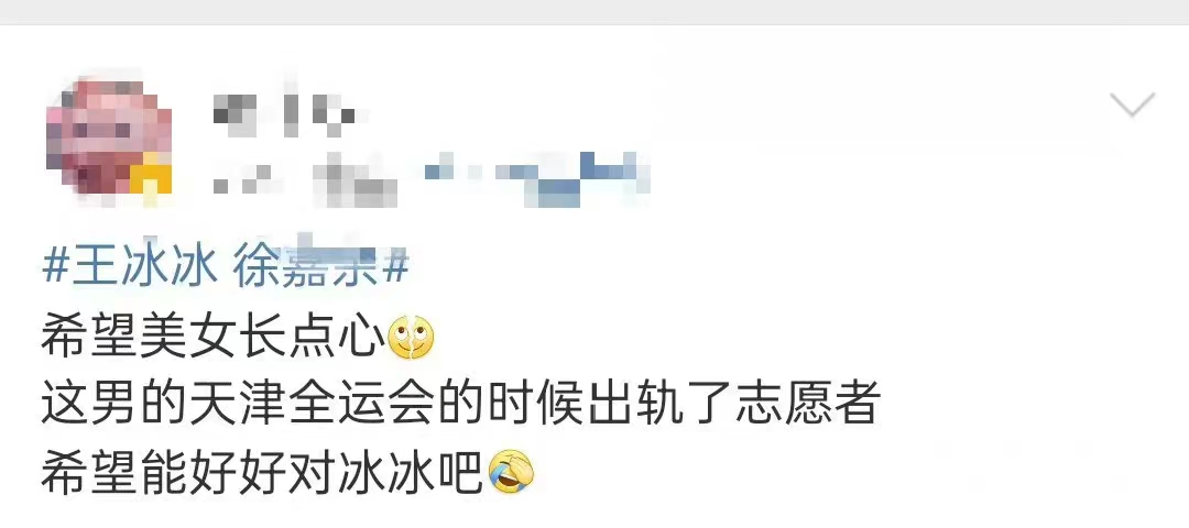 王冰冰游泳队_王冰冰游泳世界冠军_游泳冠军王帅