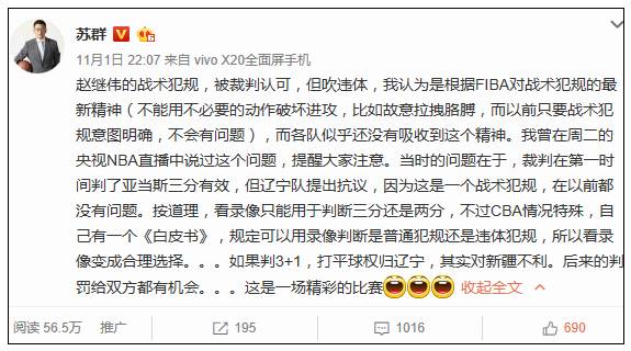 篮球规则是谁发明的_篮球规则中的c2是什么_篮球规则是什么时候制定的