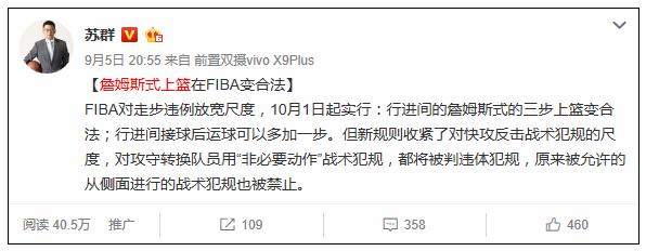 篮球规则中的c2是什么_篮球规则是什么时候制定的_篮球规则是谁发明的