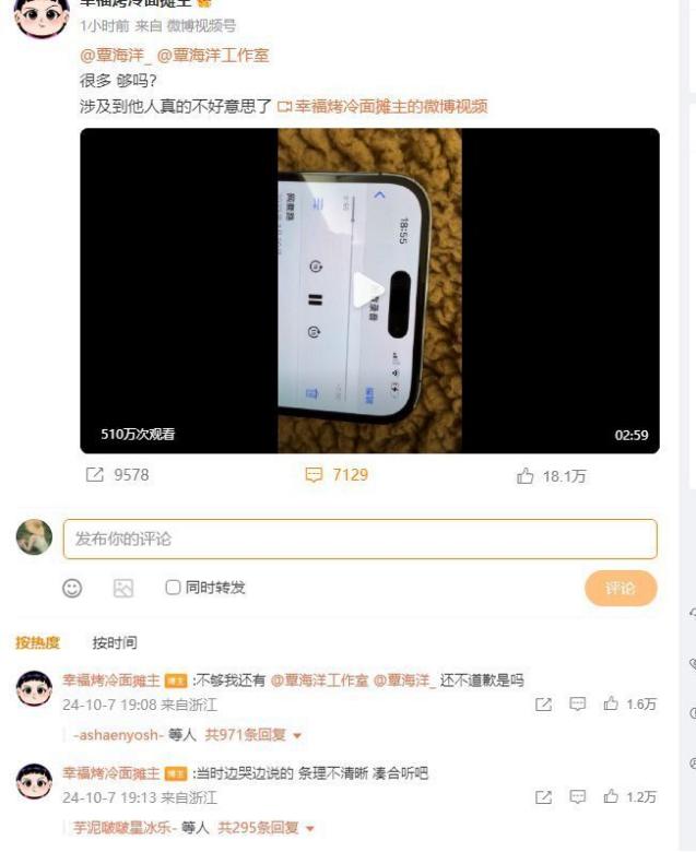 覃海洋未婚妻富婆身份曝光，女方大方资助生