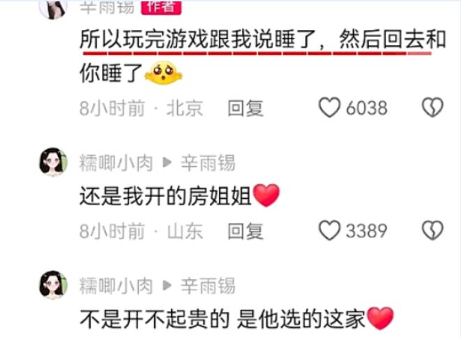 游泳王冰清_游泳冠军王帅_王冰冰游泳世界冠军