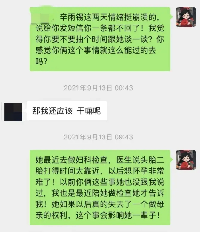 王冰冰游泳世界冠军_游泳冠军王帅_游泳王冰清