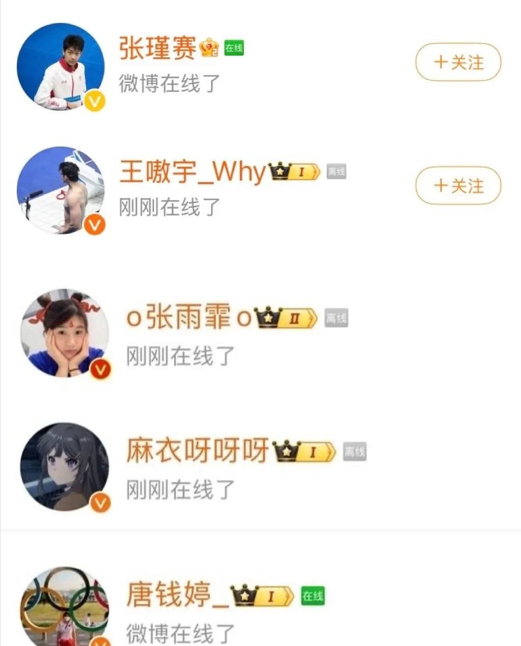 游泳冠军王帅_王冰冰游泳世界冠军_游泳王冰清