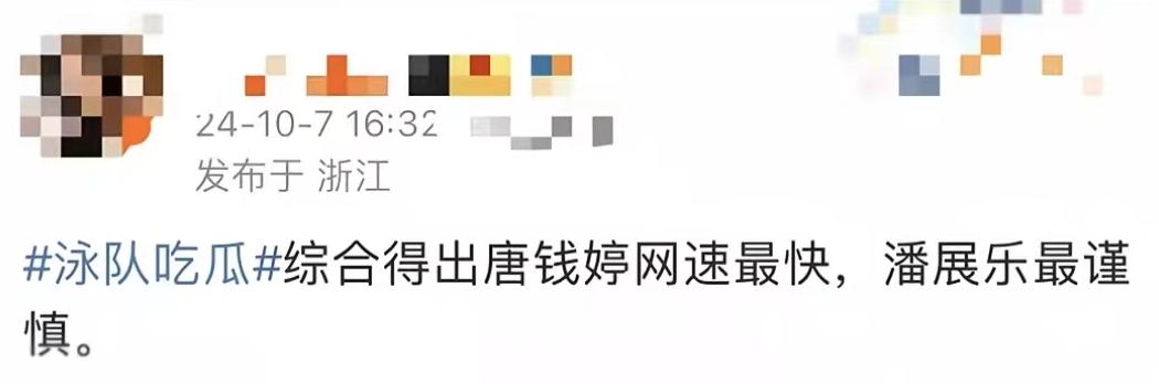 游泳王冰清_游泳冠军王帅_王冰冰游泳世界冠军