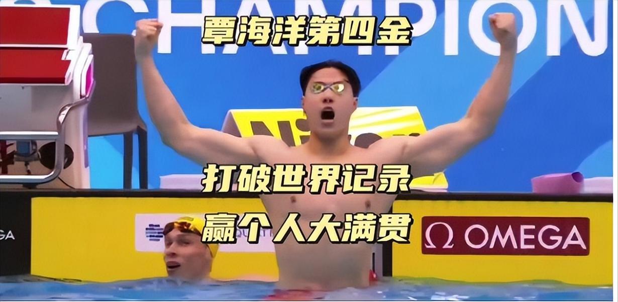 游泳王冰清_王冰冰游泳世界冠军_游泳冠军王帅