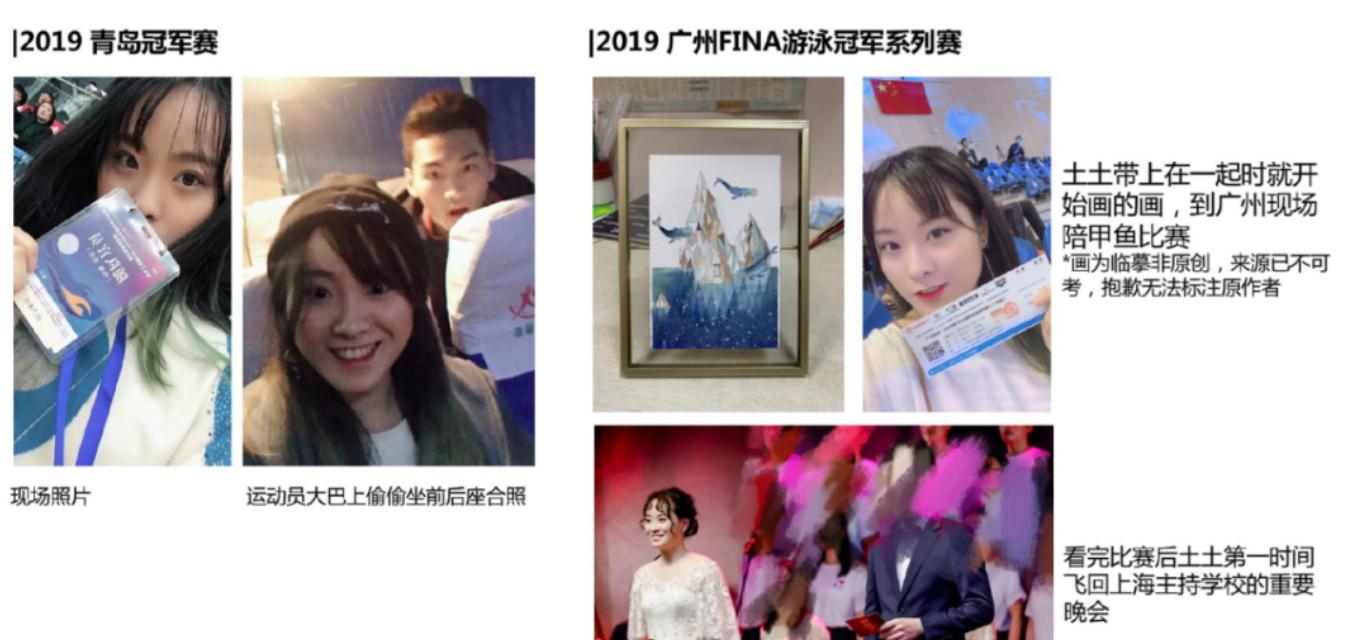 王冰冰游泳世界冠军_游泳王冰清_游泳冠军王帅