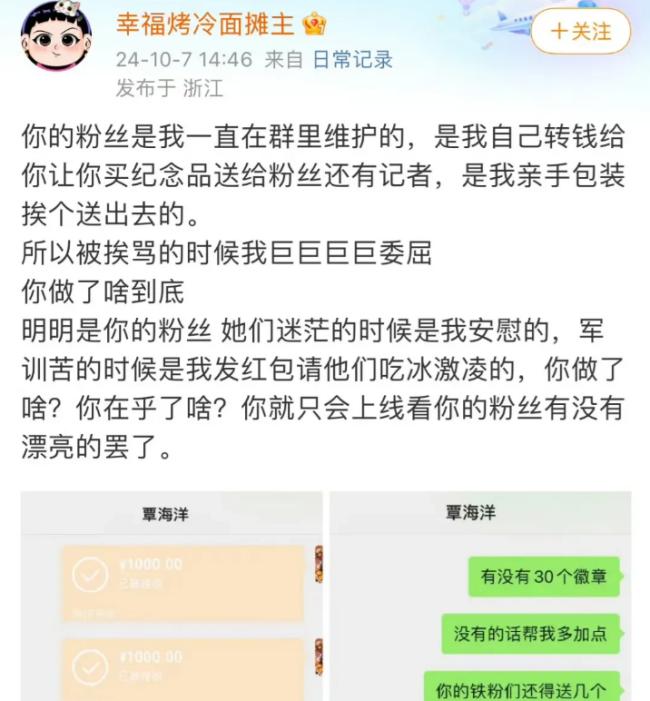 游泳王冰清_王冰冰游泳世界冠军_游泳冠军王帅
