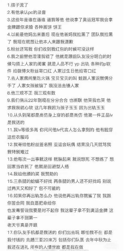 游泳王冰清_王冰冰游泳世界冠军_游泳冠军王帅