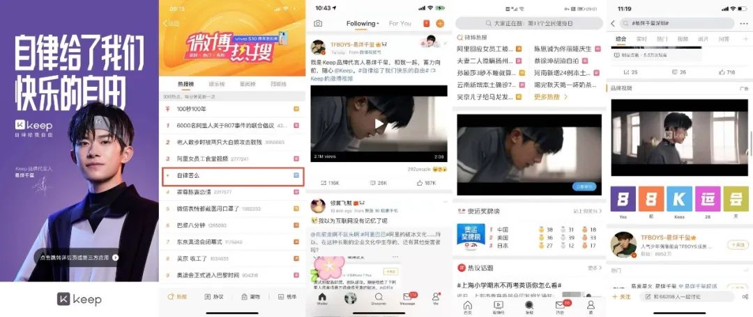 举重冠军谌利军接代言_举重世界冠军谌利军_举重选手谌利军夺冠