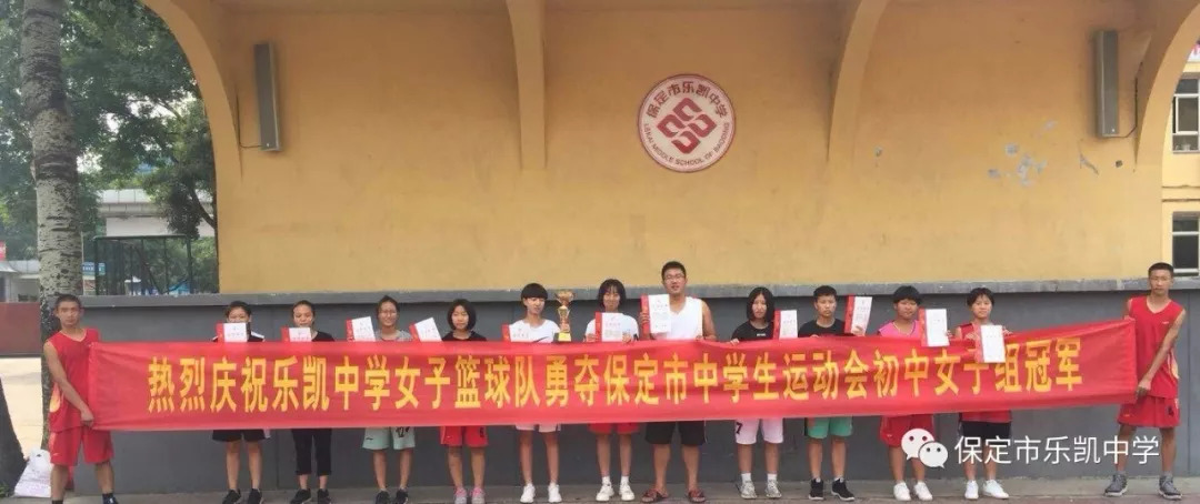 篮球比赛冠军祝福_篮球比赛冠军的祝贺词_篮球冠军祝福比赛文案