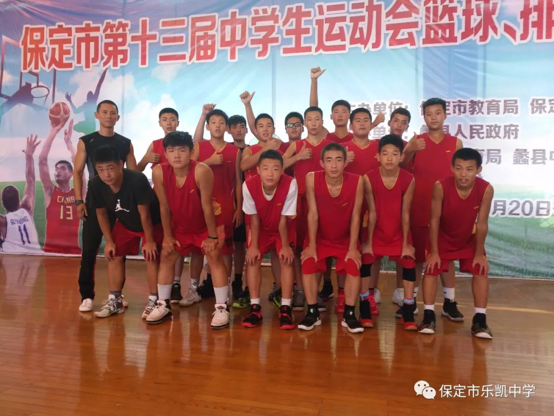 篮球比赛冠军祝福_篮球比赛冠军的祝贺词_篮球冠军祝福比赛文案