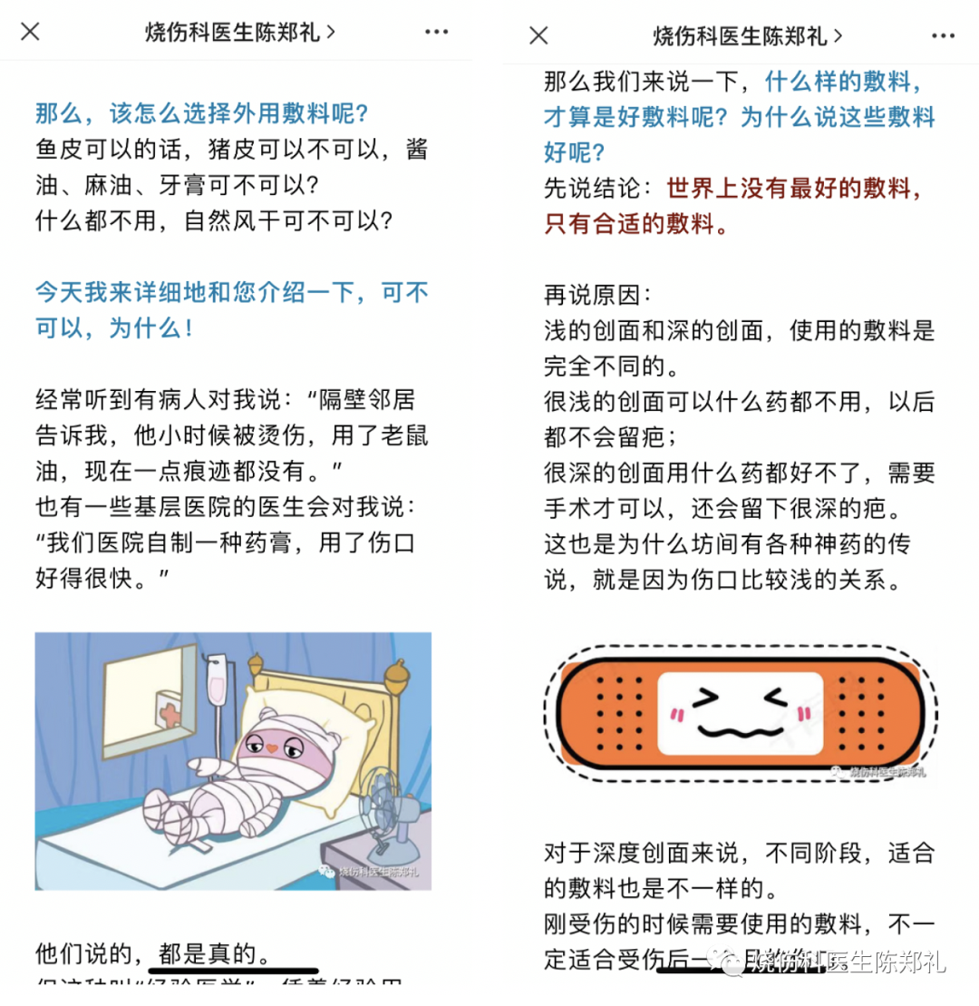 科普文章写作技巧_科普文章如何写_生活技巧科普文章