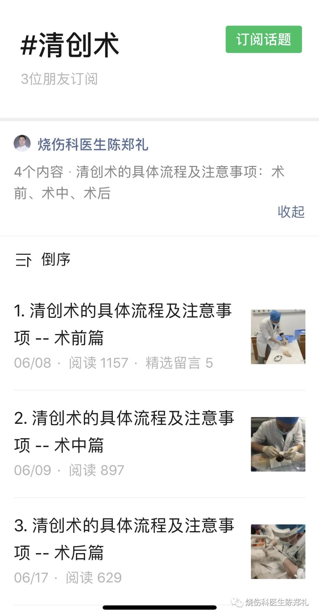 生活技巧科普文章_科普文章写作技巧_科普文章如何写