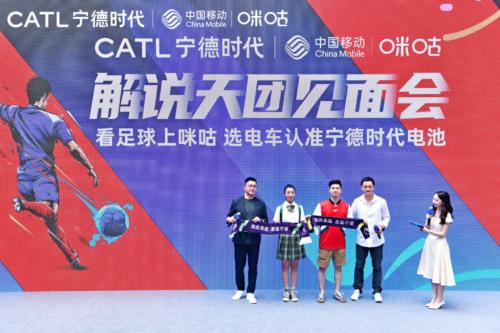 联赛冠军是谁_联赛杯冠军_足球联赛冠军之夜