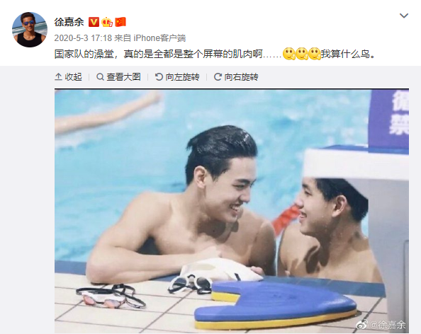 男神游泳身材冠军是哪个_游泳冠军男神的身材是多少_男神游泳身材冠军是谁