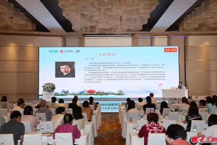 青岛健康管理师最新招聘信息_青岛健康管理学院_青岛奥亚健康管理
