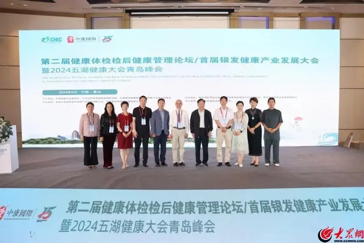 青岛健康管理师最新招聘信息_青岛奥亚健康管理_青岛健康管理学院
