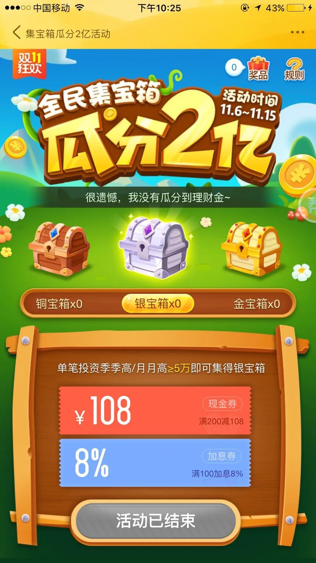生活号平台_生活号开发_生活号变现技巧