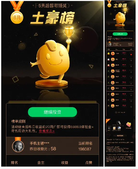 生活号平台_生活号开发_生活号变现技巧