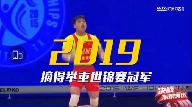 举重冠军悲惨_最惨举重冠军_中国上最惨的举重冠军