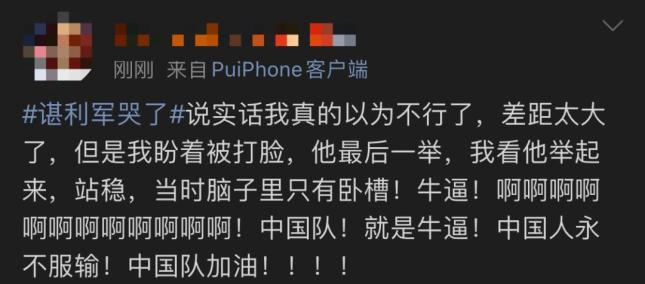中国上最惨的举重冠军_举重冠军悲惨_最惨举重冠军