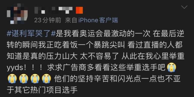最惨举重冠军_中国上最惨的举重冠军_举重冠军悲惨