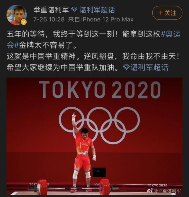 最惨举重冠军_举重冠军悲惨_中国上最惨的举重冠军