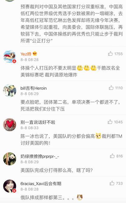 举重冠军病死_中国上最惨的举重冠军_举重冠军悲惨