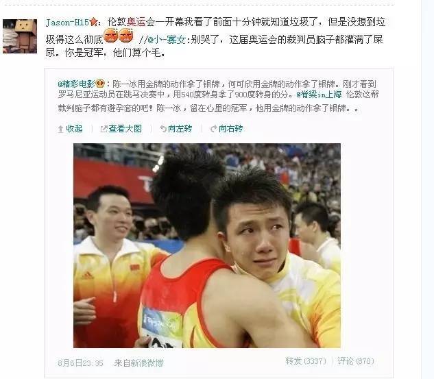 中国上最惨的举重冠军_举重冠军悲惨_举重冠军病死
