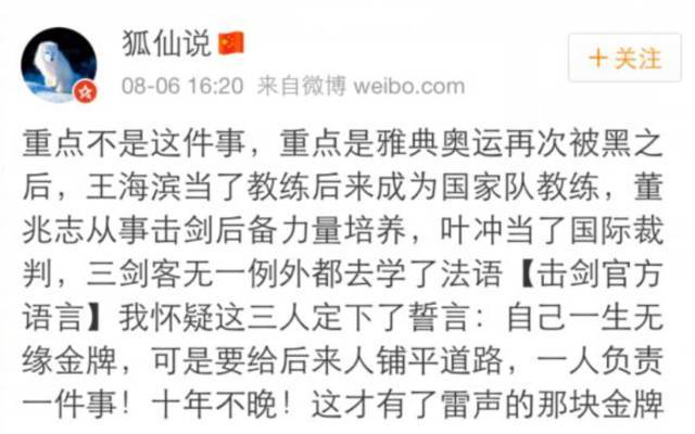 举重冠军悲惨_中国上最惨的举重冠军_举重冠军病死