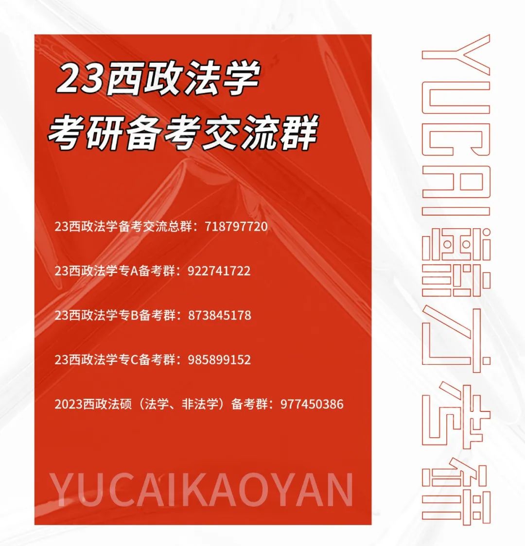 法律基本常识概念_法律基本概念知识点_法律常识基本知识法律的概念