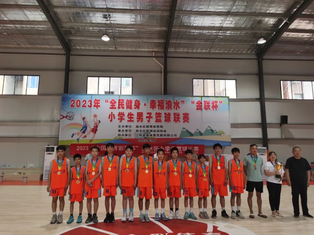 小学生篮球锦标赛_盐津小学生篮球赛冠军_全国小学生篮球赛冠军