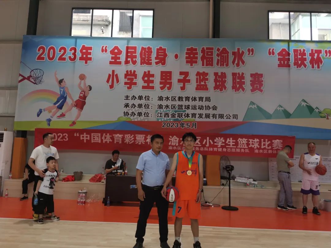 全国小学生篮球赛冠军_盐津小学生篮球赛冠军_小学生篮球锦标赛